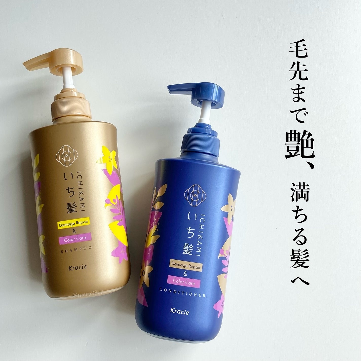 ダメージリペア&カラーケア シャンプー/コンディショナー/いち髪/市販シャンプーを使ったクチコミ(1枚目)