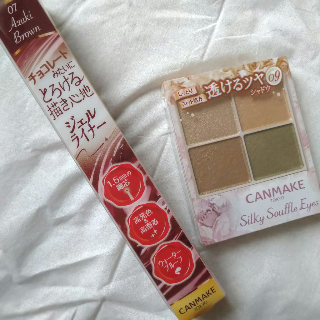 皮脂テカリ防止下地/CEZANNE/化粧下地を使ったクチコミ(4枚目)