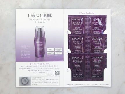 リポソーム アドバンスト リペアセラム/DECORTÉ/美容液を使ったクチコミ(2枚目)