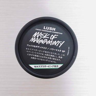 LUSH
フェイス＆ボディマスク！

ミントマスクはお肌を清潔にするとか、ニキビの原因の汚れを取り除いてくれる！

わたしは週に１回鼻にやって毛穴の汚れをおとしてます！

そして使い方！
①ぬる
②5分