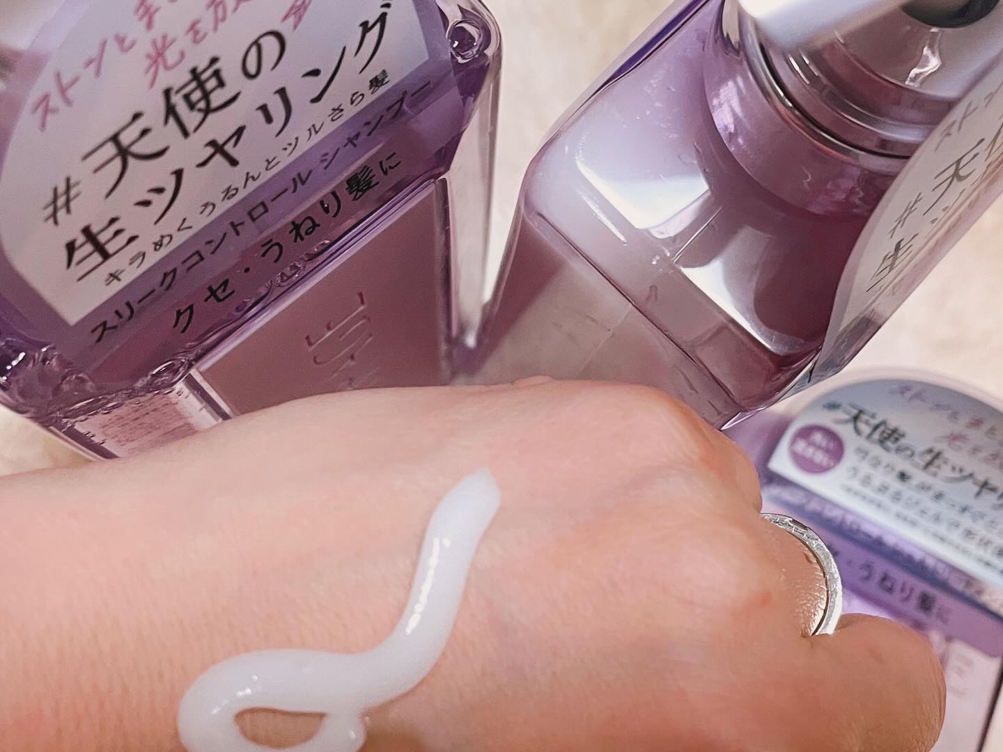 キラージュ スリークコントロール  シャンプー/ヘアトリートメント ヘアトリートメント（480mL）/キラージュ/市販シャンプーを使ったクチコミ（3枚目）