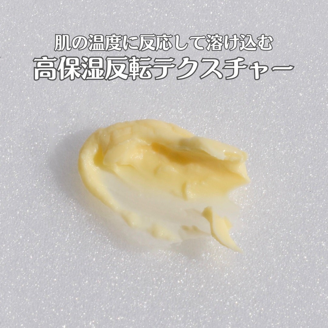 ディープカーミングクリーム/Ongredients/フェイスクリームを使ったクチコミ(8枚目)