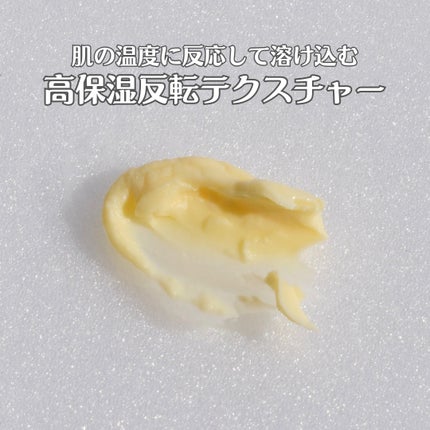 ディープカーミングクリーム/Ongredients/フェイスクリームを使ったクチコミ(8枚目)