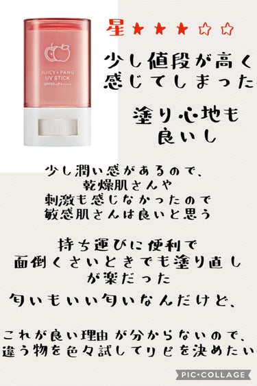 ニベアUV ウォータージェル SPF50 本体(ポンプ) 140g/ニベア/日焼け止め・UVケアの画像