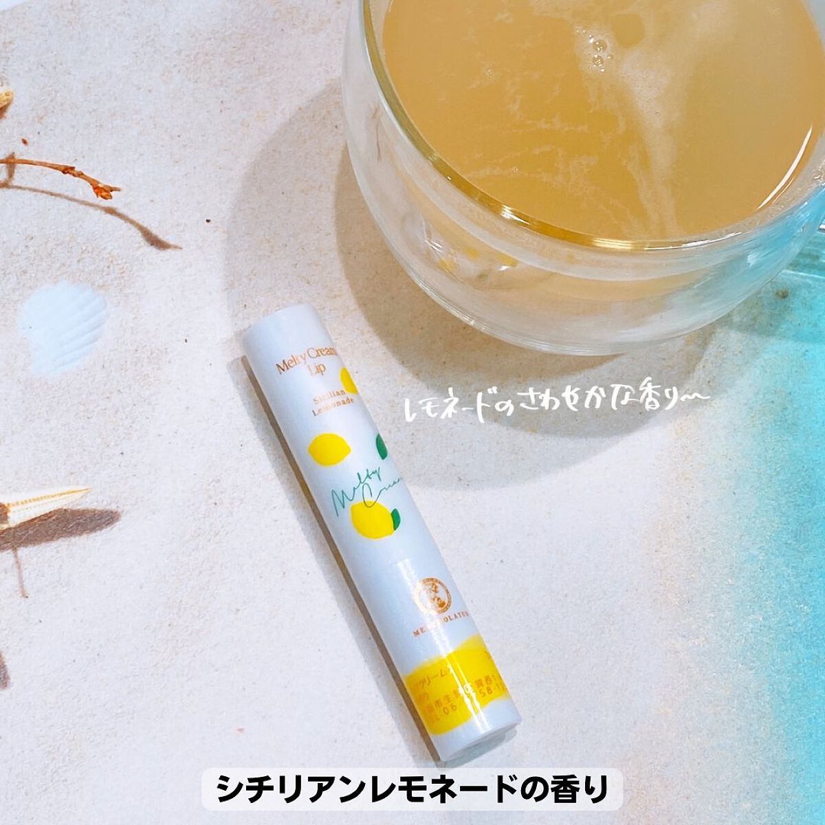 メルティクリームリップ/メンソレータム/リップクリームを使ったクチコミ(4枚目)