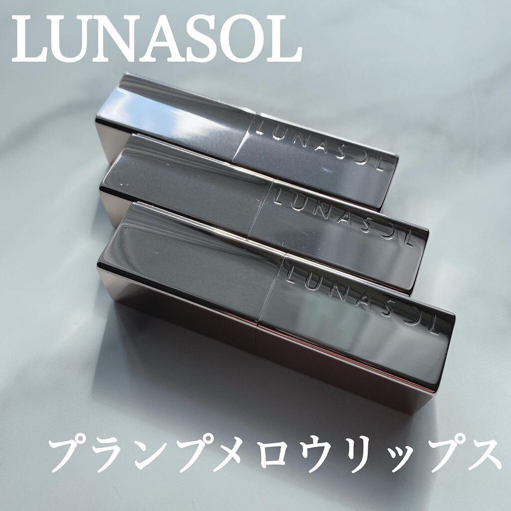 プランプメロウリップス 07 Toffee Nuts/LUNASOL/口紅を使ったクチコミ（2枚目）