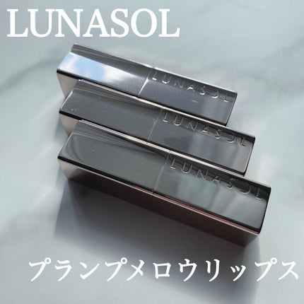 プランプメロウリップス/LUNASOL/口紅を使ったクチコミ(2枚目)