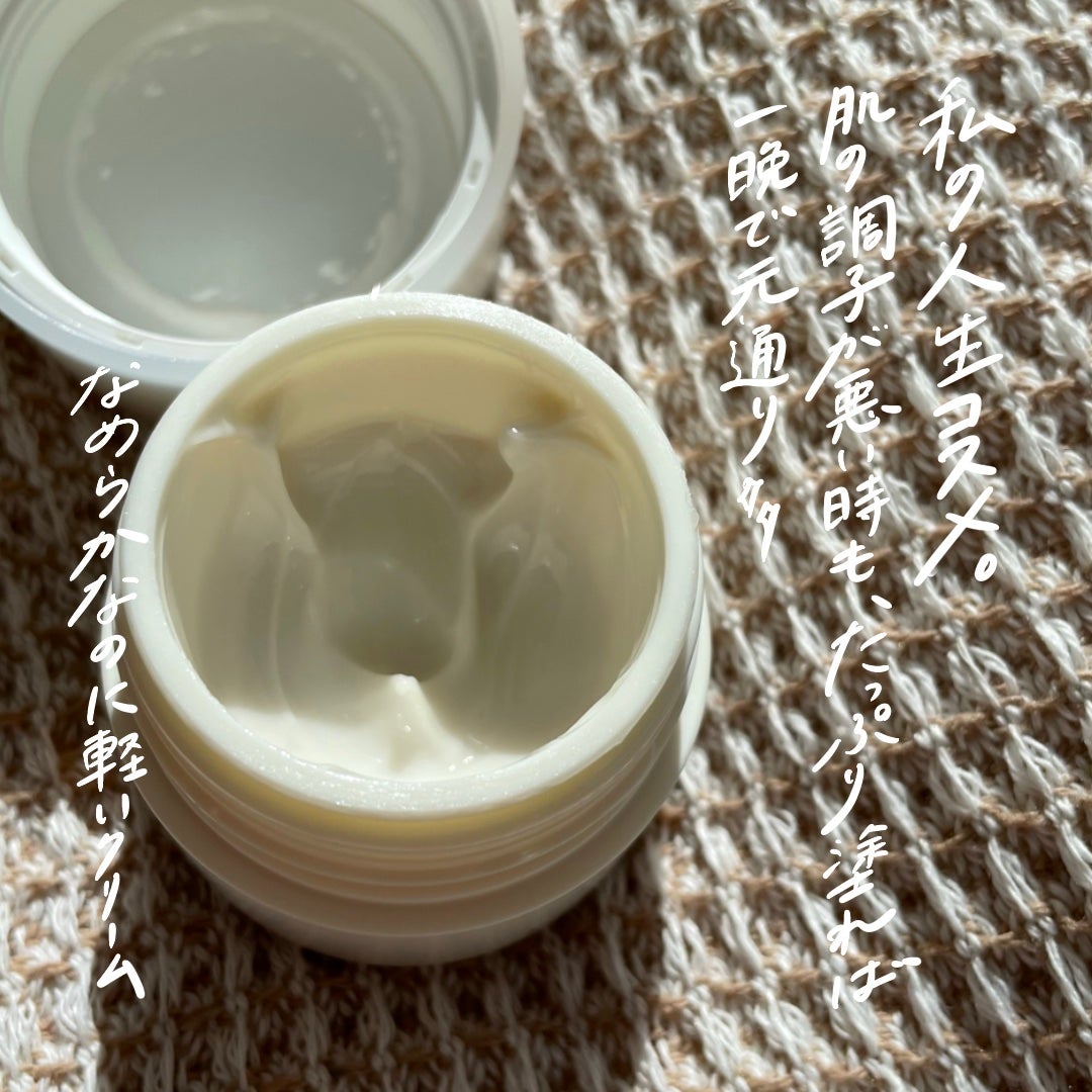 ディセンシア クリーム/DECENCIA/フェイスクリームを使ったクチコミ(2枚目)