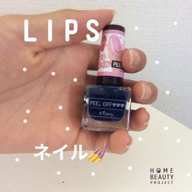 REONA on LIPS 「良い色が出て、塗りやすいです！ぜひ、買ってみてください。他にも..」（1枚目）