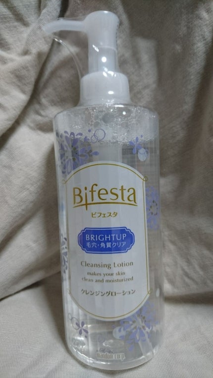 クレンジングローション ブライトアップ/ビフェスタ/クレンジングウォーターを使ったクチコミ(1枚目)