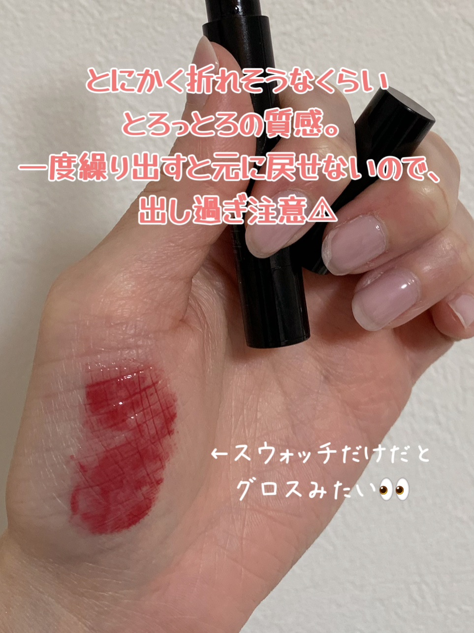 ケイト リップモンスター ツヤバース/KATE/口紅を使ったクチコミ（2枚目）