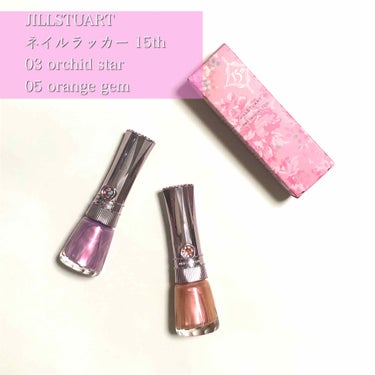 ネイルラッカー 15th 03 orchid star/JILL STUART/マニキュアを使ったクチコミ（1枚目）