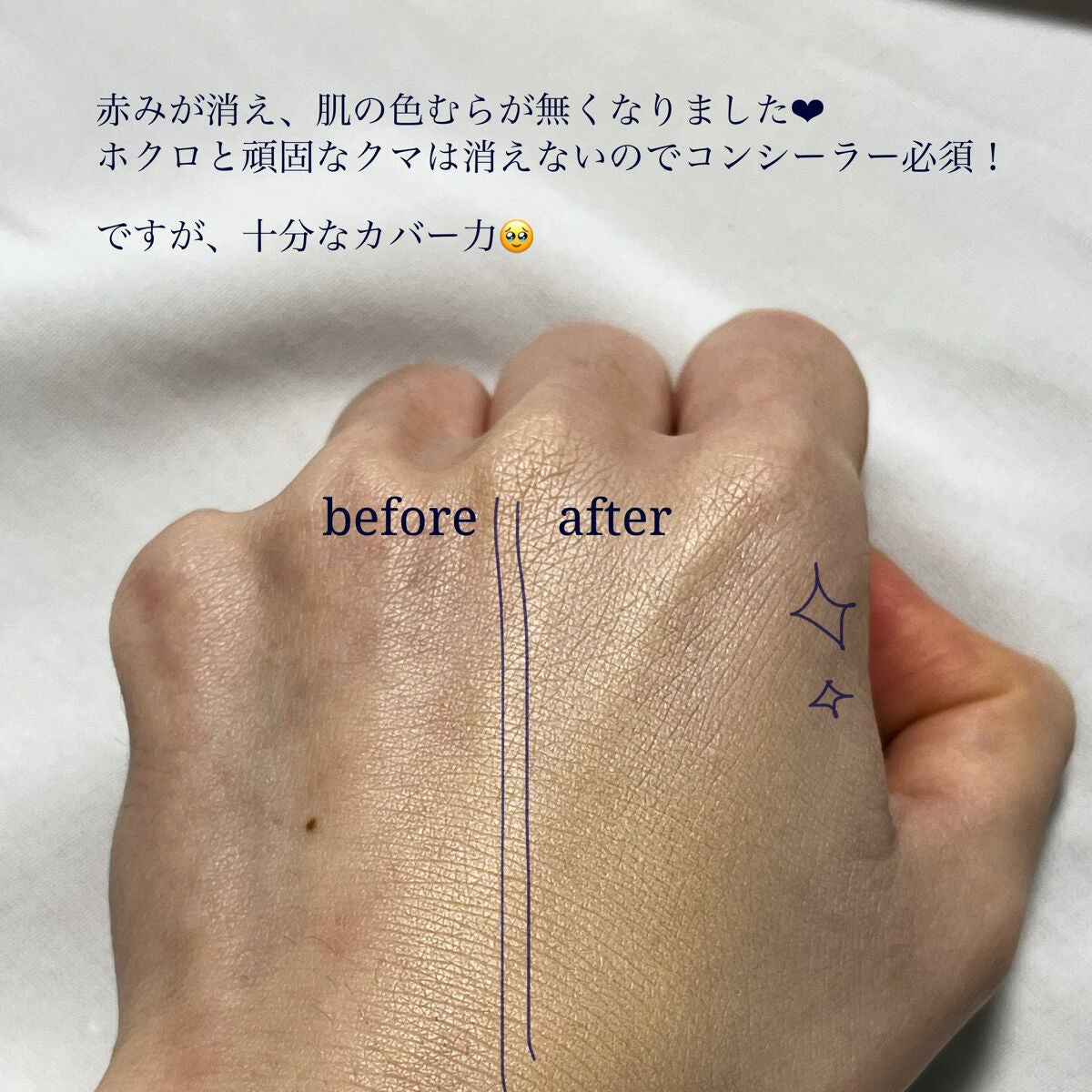 UVウルトラフィットベースEX/CEZANNE/化粧下地を使ったクチコミ(4枚目)