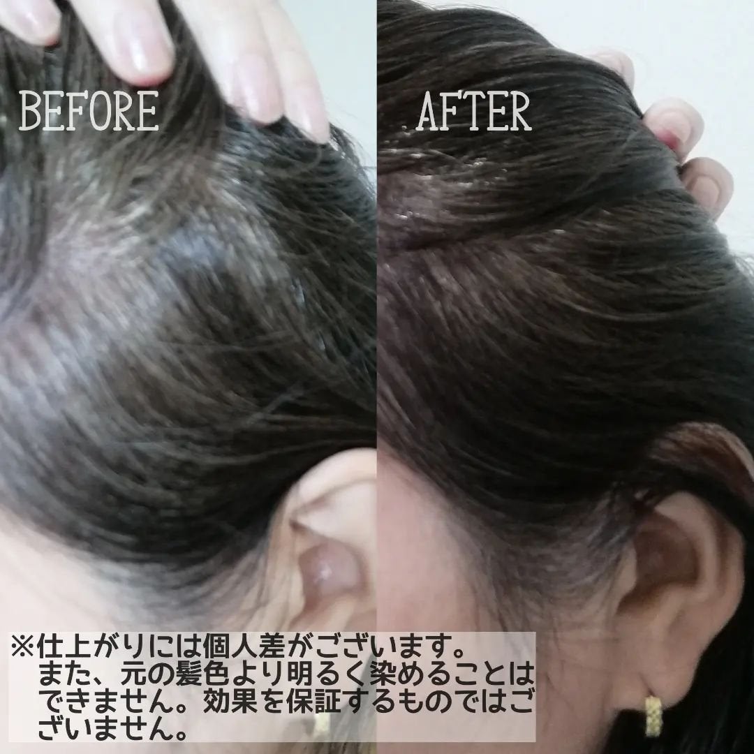 クレイスパ カラートリートメント/clayence/ヘアカラーを使ったクチコミ(4枚目)