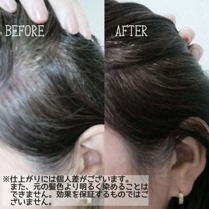 クレイスパ カラートリートメント/clayence/ヘアカラーを使ったクチコミ(4枚目)
