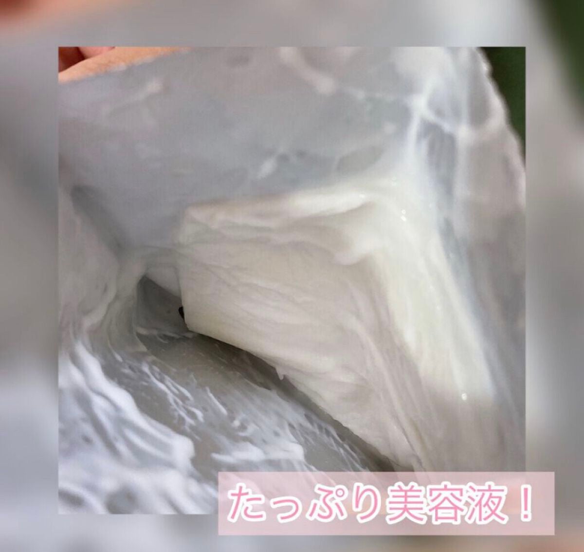 背中シートマスク/背な美ちゃん/シートマスク・パックを使ったクチコミ(4枚目)