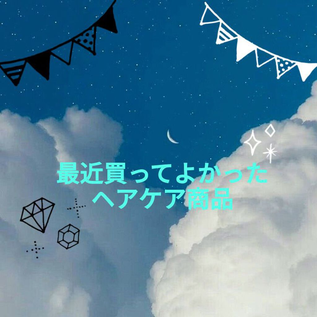 マトメイクスティック 4.0/&honey/ヘアジェルを使ったクチコミ（1枚目）