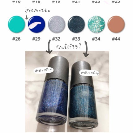 リアルカラーネイル/innisfree/マニキュアを使ったクチコミ(4枚目)