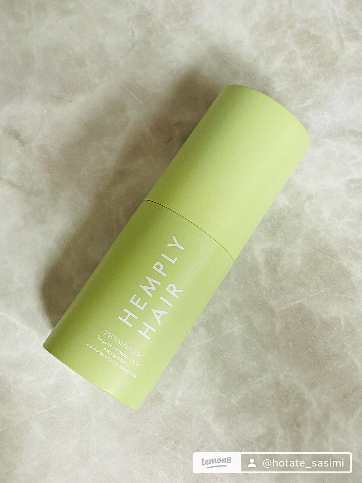 モイスチャーエマルジョン /HEMPLY HAIR/ヘアミルクを使ったクチコミ（2枚目）