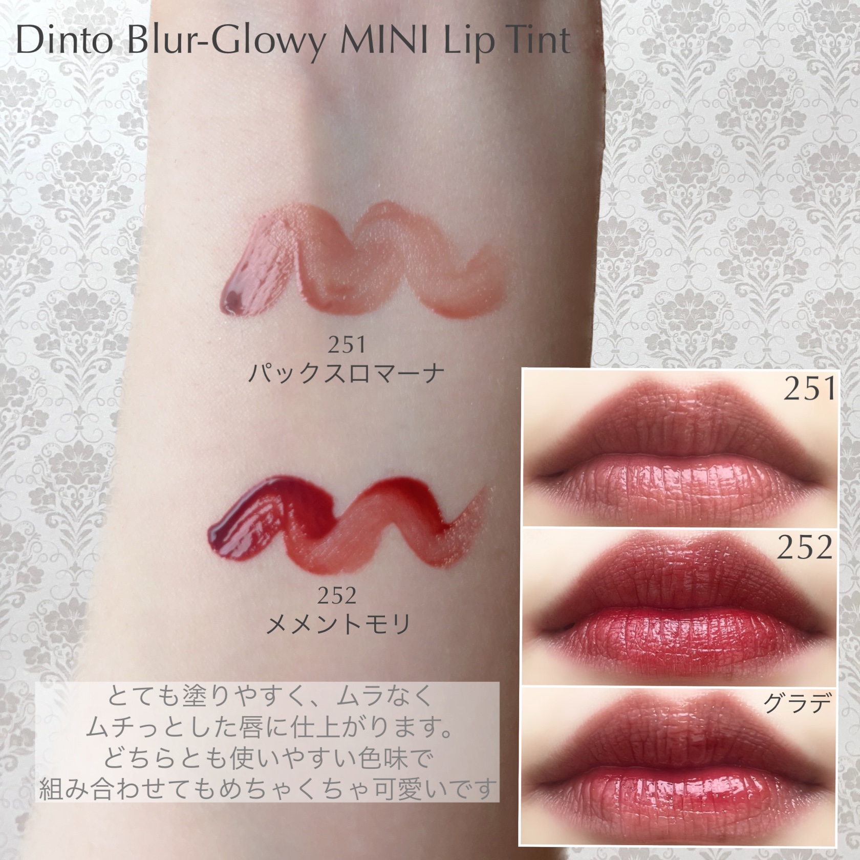 を使ったクチコミ（1枚目）