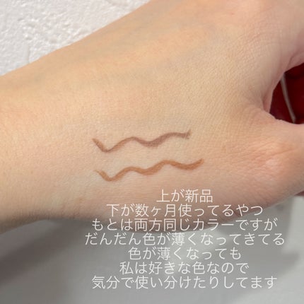 シルキーリキッドアイライナーWP/D-UP/リキッドアイライナーを使ったクチコミ(4枚目)