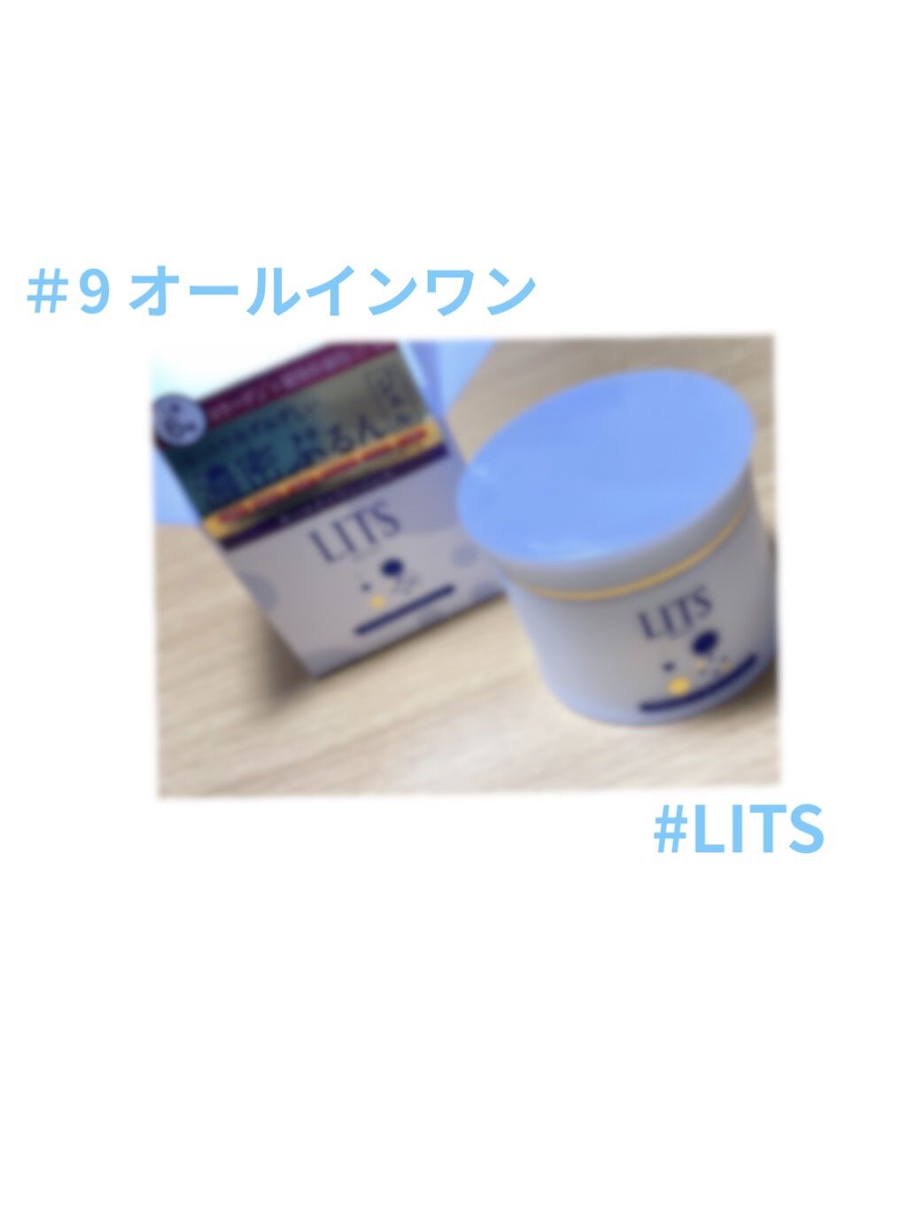 モイスト パーフェクトリッチジェル/リッツ/オールインワン化粧品を使ったクチコミ（1枚目）