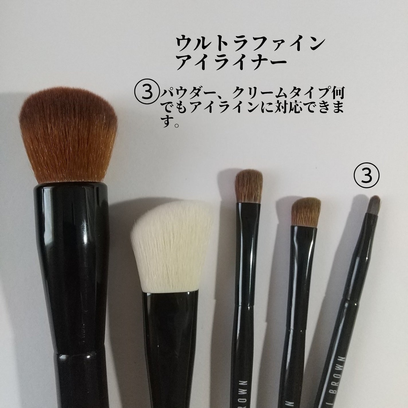 ベスト オブ ブラシキット/BOBBI BROWN/その他キットセットを使ったクチコミ(4枚目)