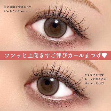ハイパーリフトマスカラ/D-UP/マスカラを使ったクチコミ(4枚目)