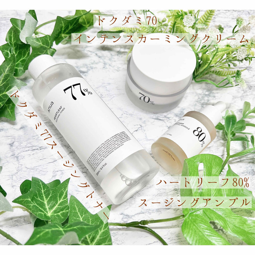 ドクダミ 77 スージングトナー/Anua/化粧水を使ったクチコミ（1枚目）