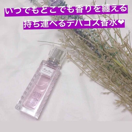 ミス ディオール ブルーミング ブーケ ローラー パール/Dior/香水(レディース)を使ったクチコミ(1枚目)