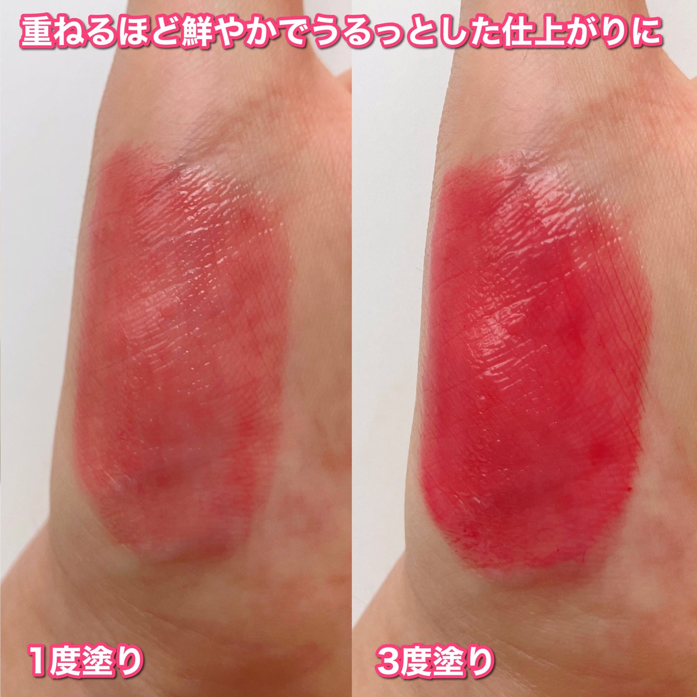 フローウェーブティント/COSNORI/リップティントを使ったクチコミ(5枚目)