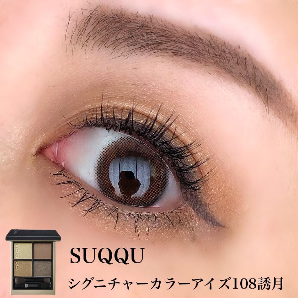 シグニチャー カラー アイズ/SUQQU/アイシャドウパレットを使ったクチコミ（1枚目）