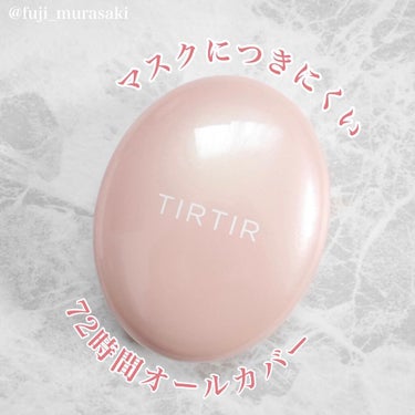 マスクフィットオールカバークッション/TIRTIR(ティルティル)/クッションファンデーションを使ったクチコミ（1枚目）