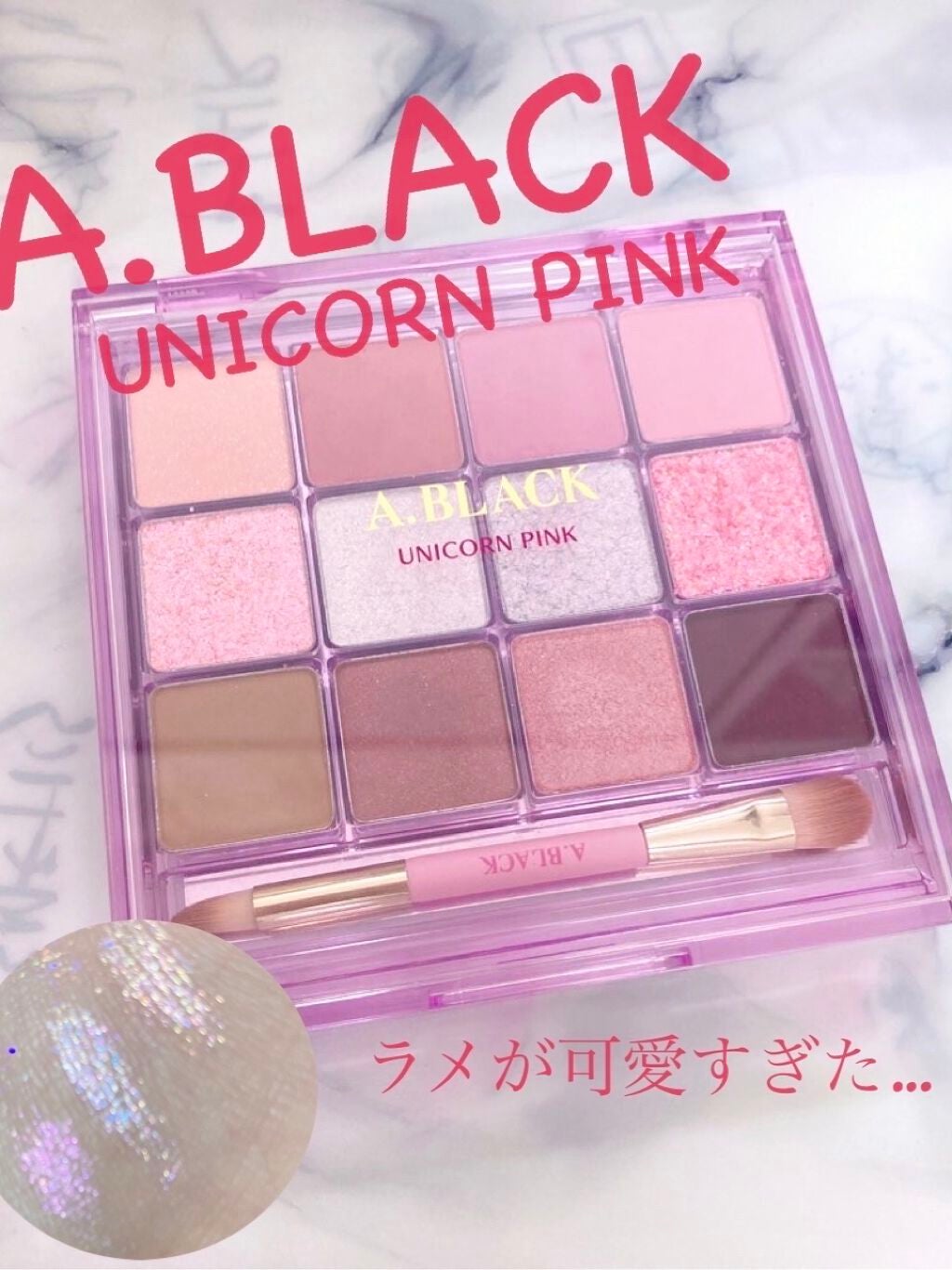 グラムチェンジマルチパレット/A.BLACK/マルチパレットを使ったクチコミ(1枚目)