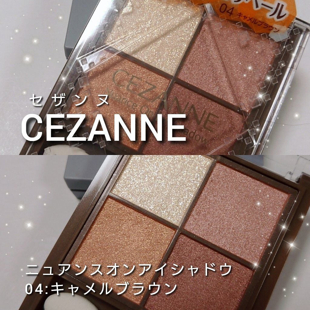 アイカラーレーション/LUNASOL/アイシャドウパレットを使ったクチコミ(2枚目)