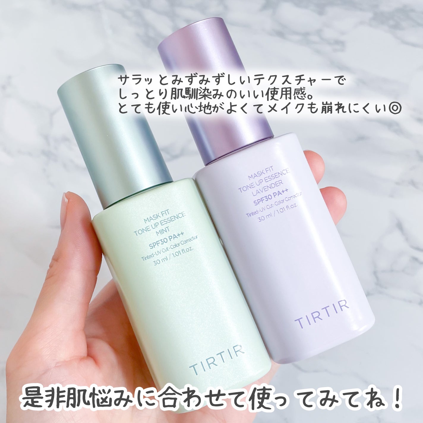 マスクフィットトーンアップエッセンス/TIRTIR(ティルティル)/化粧下地を使ったクチコミ(6枚目)