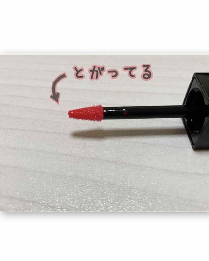 カラーセンサーリップティントN/KATE/口紅を使ったクチコミ(2枚目)