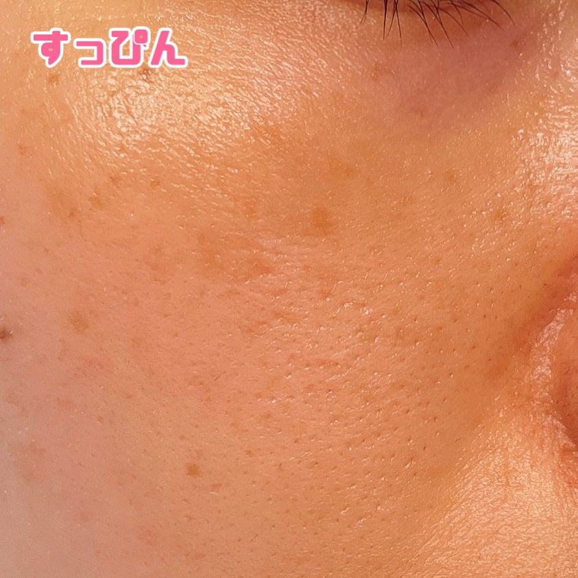 スキンケアUV下地/なめらか本舗/化粧下地を使ったクチコミ(3枚目)