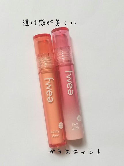 フィーティントガラス/fwee/リップティントを使ったクチコミ(1枚目)