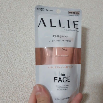 アリィー クロノビューティ カラーチューニングUV/アリィー/日焼け止めクリームを使ったクチコミ(1枚目)