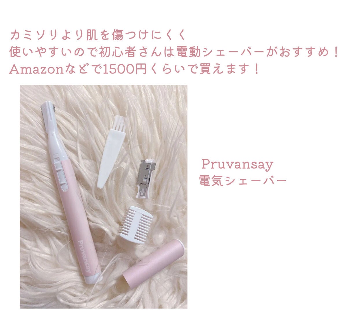 プレミア 敏感肌用 Lディスポ|シックの口コミ - \垢抜けたいならやっ