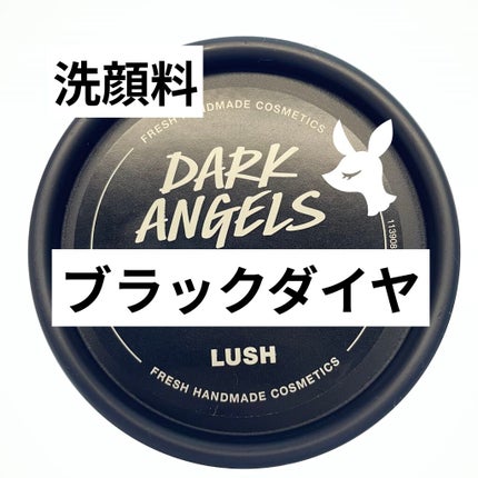 オーシャンヴェールウォーター/ラッシュ/ミスト状化粧水を使ったクチコミ(1枚目)