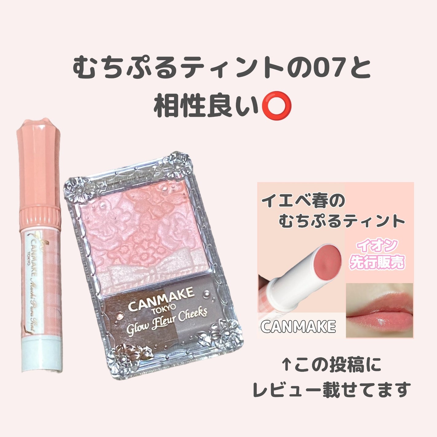 グロウフルールチークス/キャンメイク/パウダーチークを使ったクチコミ(5枚目)