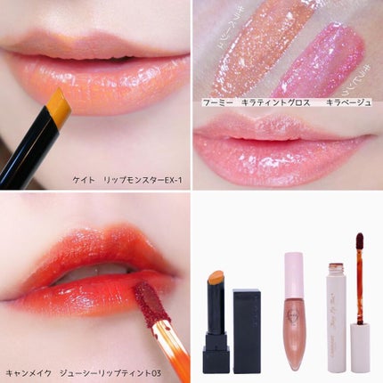 キラティントグロス/WHOMEE/リップティントを使ったクチコミ(6枚目)