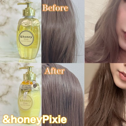 アンドハニー ピクシー モイストシルキー シャンプー1.0/ヘアトリートメント2.0/&honey/市販シャンプーを使ったクチコミ(7枚目)