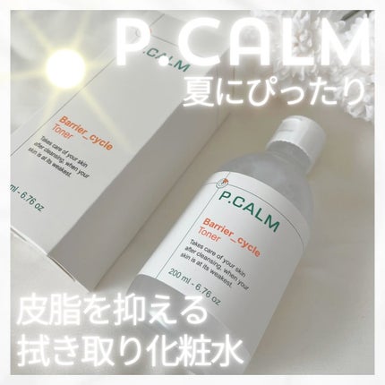 バリアサイクルトナー/P.CALM/化粧水を使ったクチコミ(1枚目)