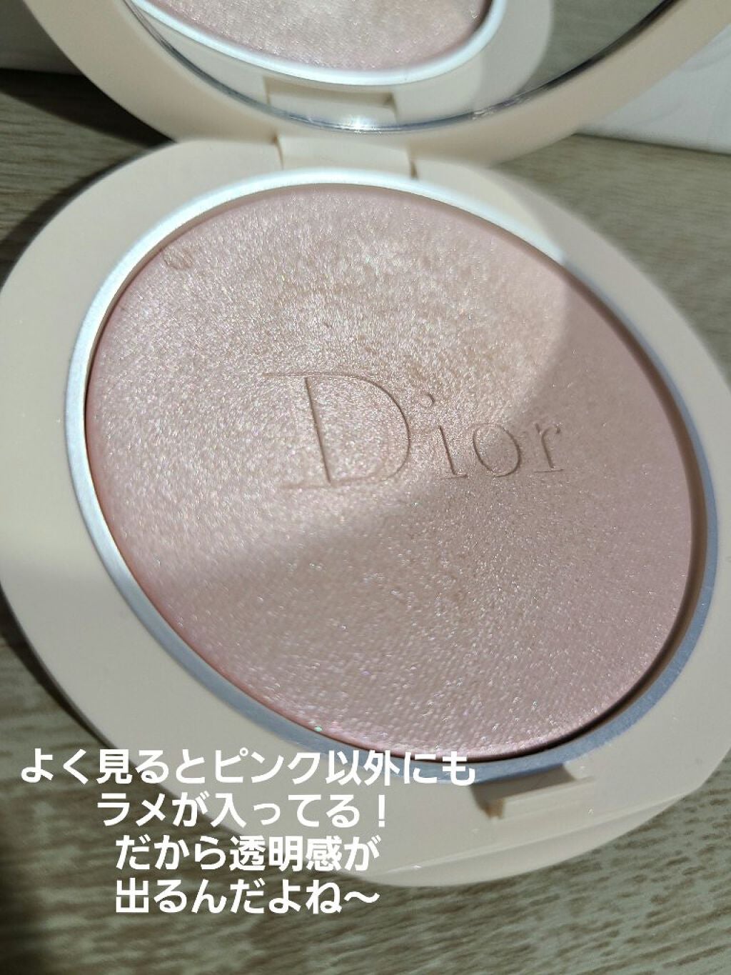 ディオールスキン フォーエヴァー クチュール ルミナイザー/Dior/プレストパウダーを使ったクチコミ(5枚目)