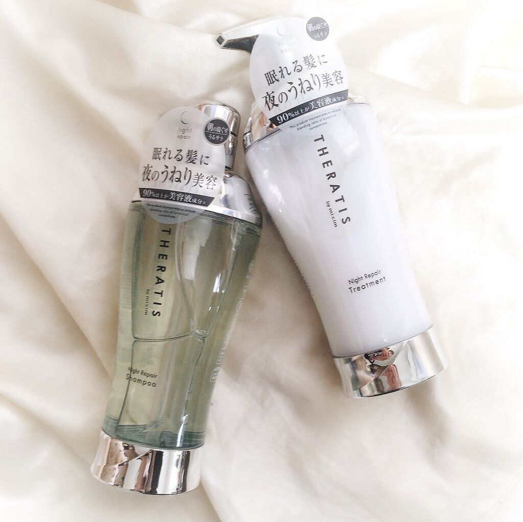 ナイトリペア シャンプー/ヘアトリートメント/THERATIS/シャンプー・コンディショナーを使ったクチコミ（1枚目）