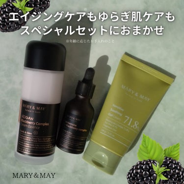 Idebenone＋Blackberry complex serum/MARY&MAY/美容液を使ったクチコミ（1枚目）