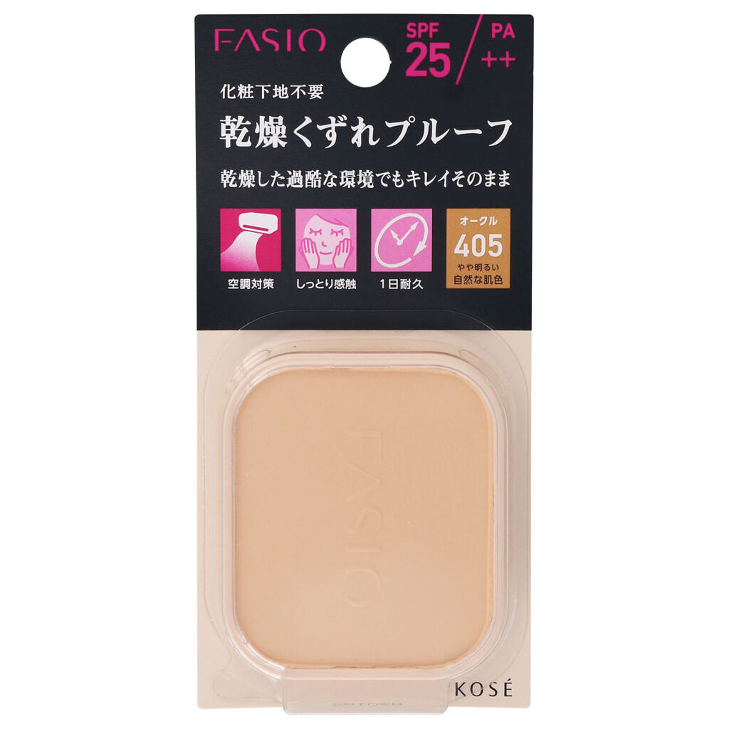 405 オークル やや明るい自然な肌色（レフィル）